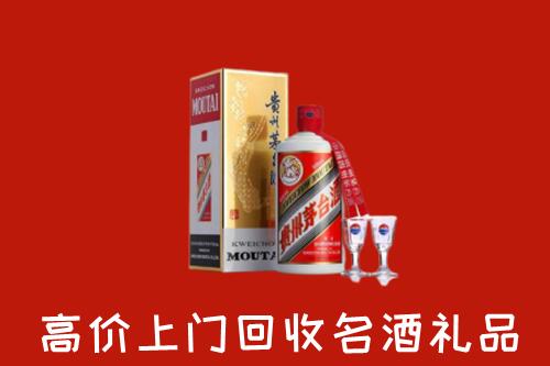 嘉禾县回收茅台酒