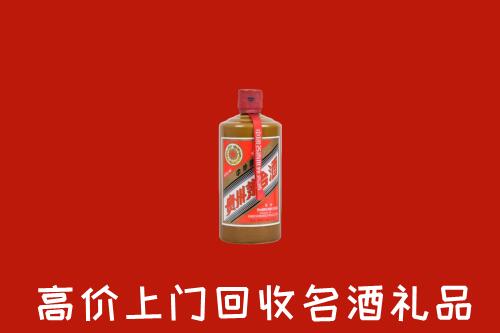 嘉禾县回收陈酿茅台酒